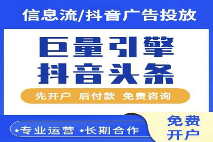 揭秘！百度竞价排名背后的成功故事