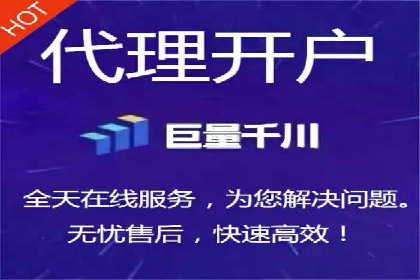 百度推广开户助力本地商家实现线上增长