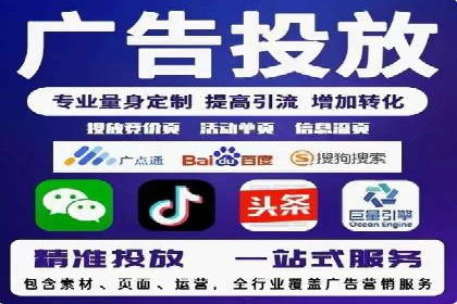 百度广告推广如何提高点击率与转化率
