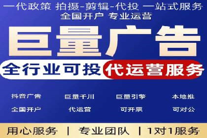 SEM推广代运营公司成功案例解析